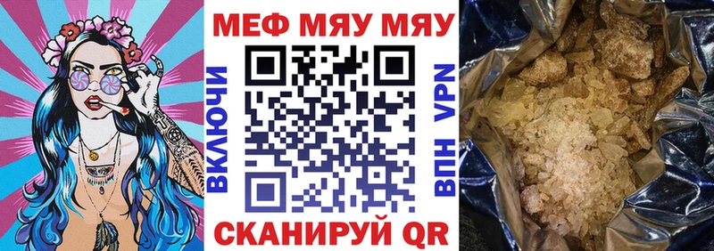 Наркотические вещества Сычёвка Alpha PVP COCAIN Гашиш Бошки Шишки