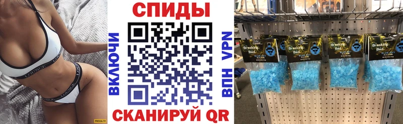 АМФЕТАМИН 98%  Сычёвка 