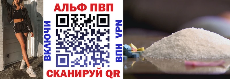 Alpha PVP Соль  мега ссылки  Сычёвка 