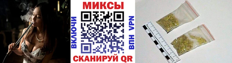 БУТИРАТ бутик  наркошоп  Сычёвка 