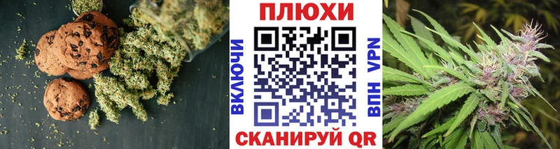 Печенье с ТГК конопля  даркнет сайт  Сычёвка 