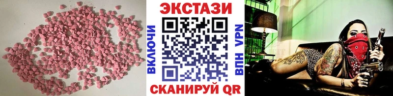 ЭКСТАЗИ XTC кракен рабочий сайт Сычёвка