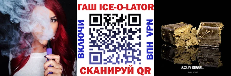 ГАШ Premium Сычёвка