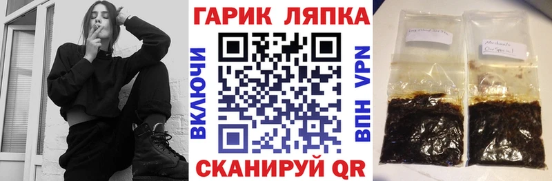 Гашиш 40% ТГК  наркота  Сычёвка 