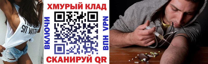 ГЕРОИН гречка  закладка  Сычёвка 