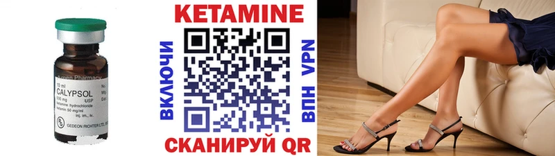 blacksprut ссылки  где купить   Сычёвка  Кетамин ketamine 