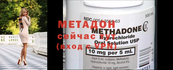 гашишное масло Арсеньев