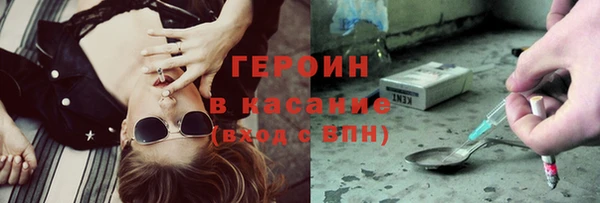 молекула духа Инсар