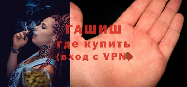 синтетический гашиш Аркадак