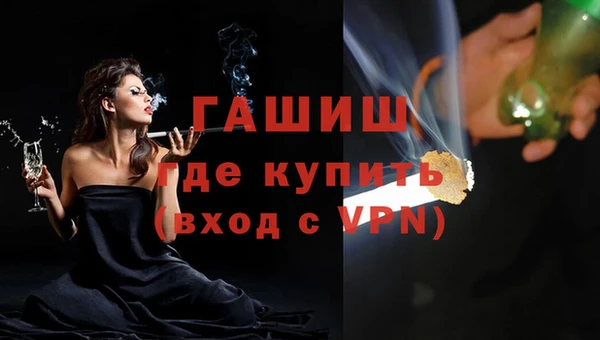 синтетический гашиш Аркадак