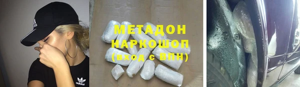 каннабис Покровск