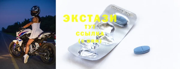гашишное масло Арсеньев