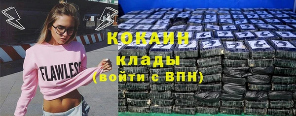 гашишное масло Арсеньев