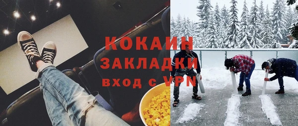 гашишное масло Армянск