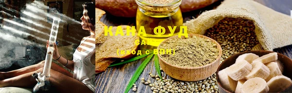 гашишное масло Армянск