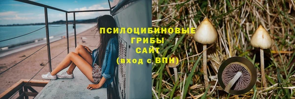 гашишное масло Арсеньев