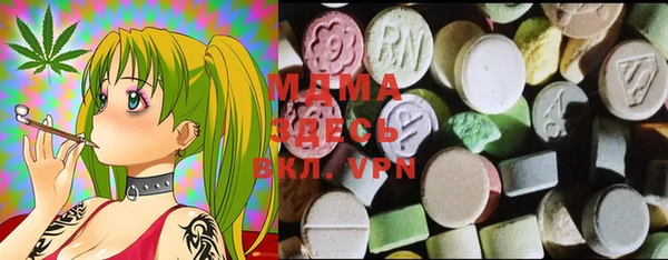 MESCALINE Медногорск