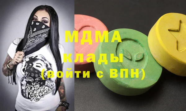 гашишное масло Арсеньев