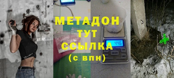гашишное масло Армянск