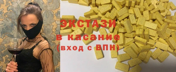 гашишное масло Арсеньев