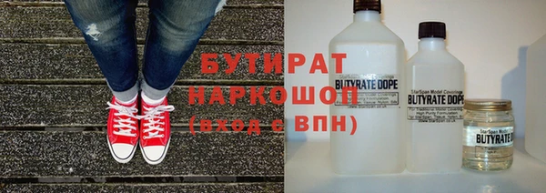 гашишное масло Арсеньев