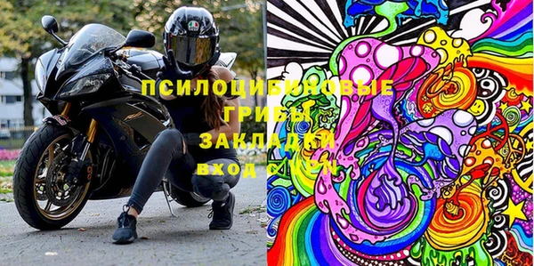 марки lsd Покров