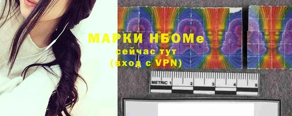 синтетический гашиш Аркадак