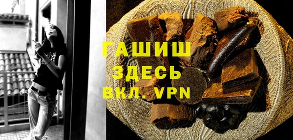 синтетический гашиш Аркадак
