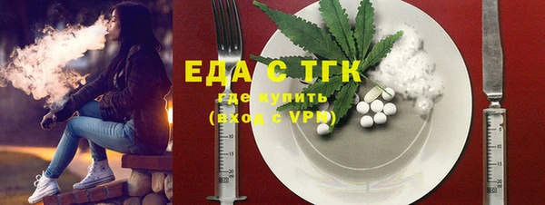 гашишное масло Армянск