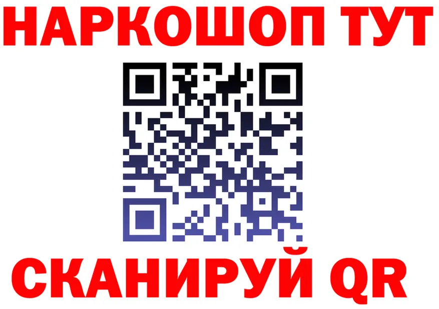 АМФЕТАМИН VHQ ONION это omg Сычёвка