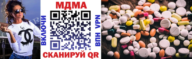 МДМА VHQ  площадка клад  Сычёвка 