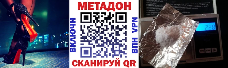МЕТАДОН мёд  Сычёвка 
