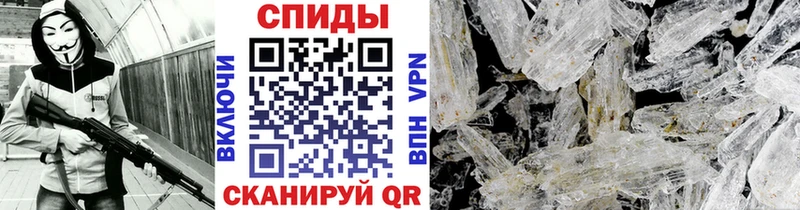 даркнет сайт Сычёвка Метамфетамин кристалл