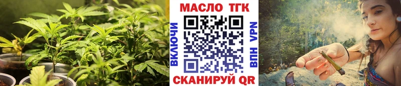 купить наркотик  Сычёвка  ТГК вейп с тгк 